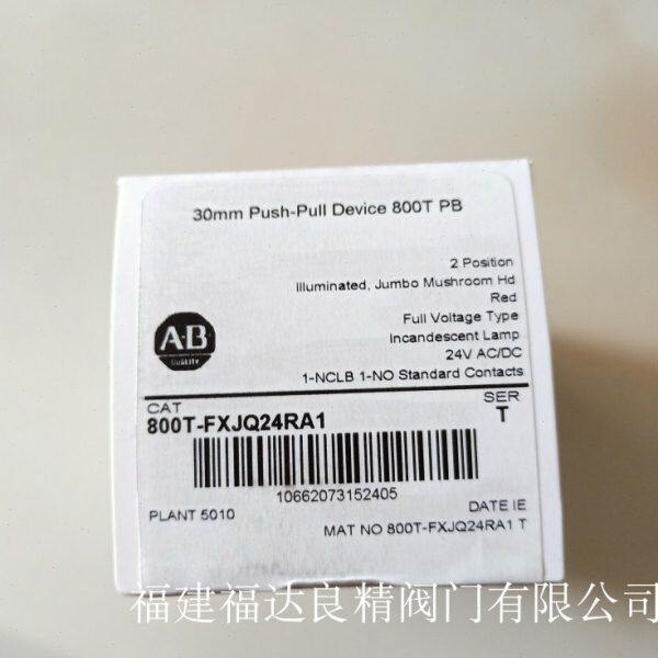 AB罗克韦尔按钮指示灯 800T-QAH2G