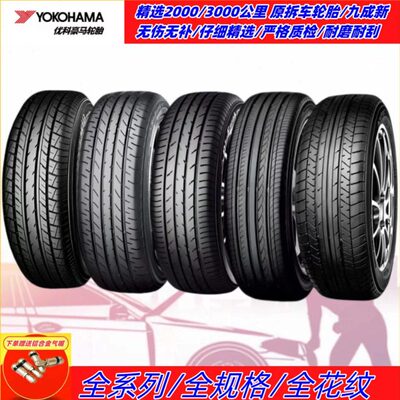 优科豪马横滨轮胎215 225 235 245/35 40 45 50R17 18 19 20原装