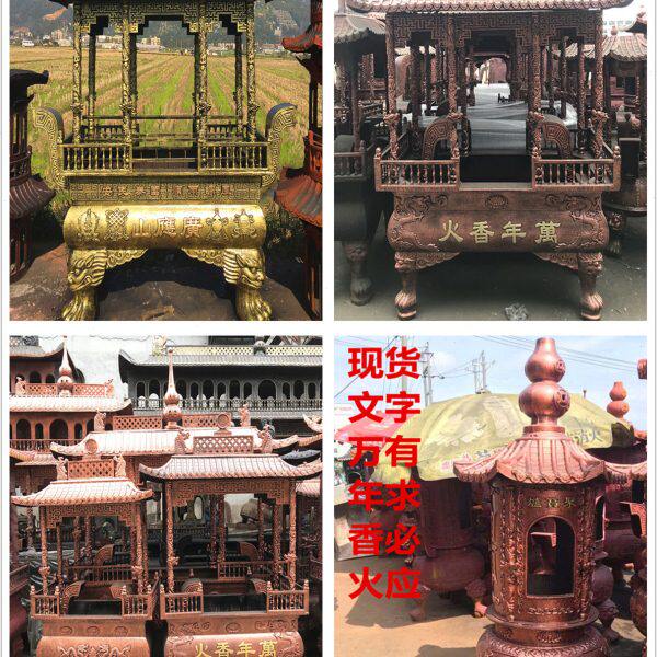 铸铁怀旧复古董户室外大型供桌插烧四龙柱香炉平口纯铜道佛祠庵堂