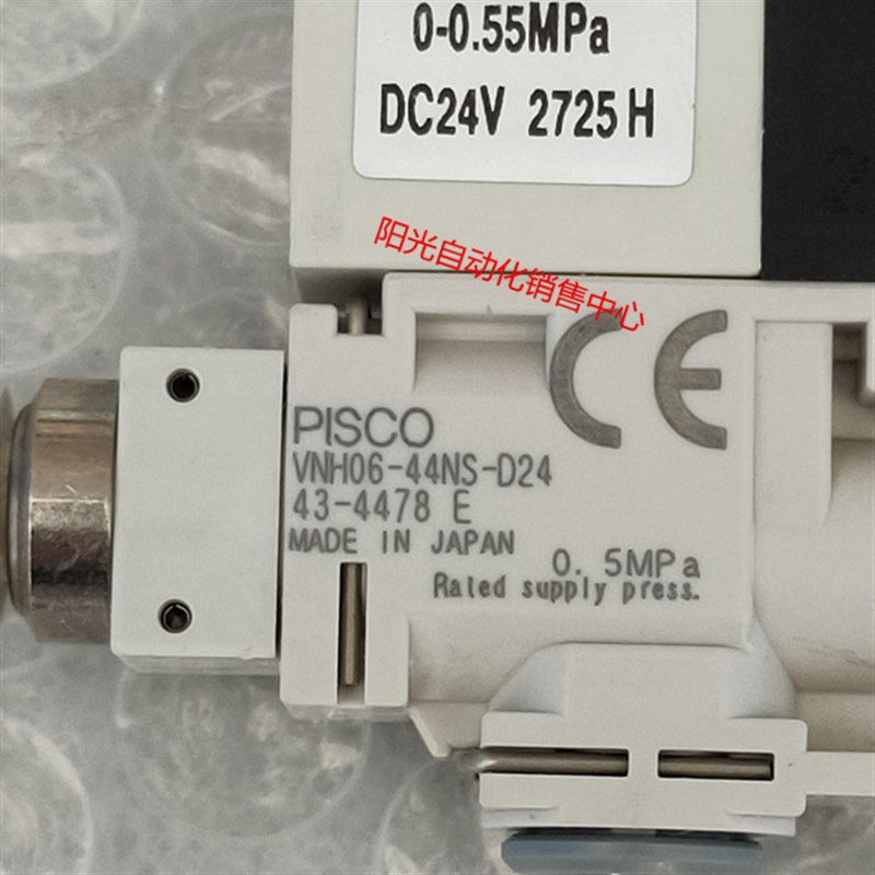 PISCO真空发生器VNH06-44NS-DM24,实物拍摄,性能完好