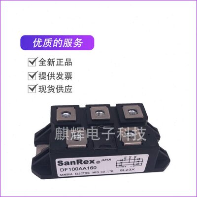 DF200BA80三社全新原装 DF100AA160二极管整流桥DF200AA160