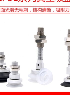 工业气动真空吸盘ZP3E-T32/40/50/63/80UMN/S-A10/A16/AL14/AL16