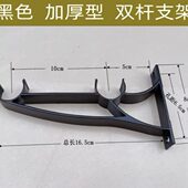 孔距65侧装 长16.5cm窗帘杆罗马杆支架座底座架子托杆挂钩配件加厚