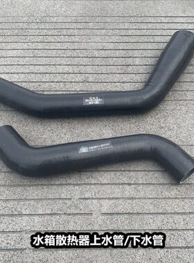 解放悍V天V水箱上水下水管散热器进出水管1303011 1303021-DV100