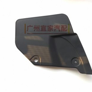 11-15款逸致后轮前挡泥板防溅板后轮之前叶子板内衬固定挡板 原装