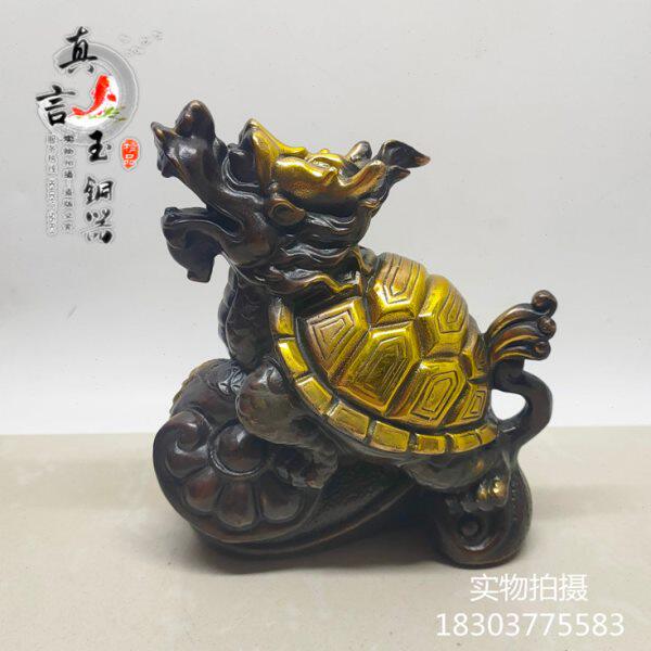 如意龙龟纯铜鎏金如意龙龟摆件仿古家居装饰工艺品铜器古玩收藏