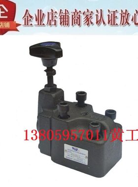 台湾峰昌WINMOST溢流阀RV-03T-1/2/3/4 RV-06T RV-10T RV-04G-3D