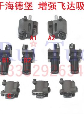 CD74XL75 CD102 XL105递纸嘴 分纸嘴送纸吸咀 海德堡增强飞达吸嘴