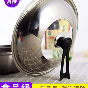 不锈钢30/32/34/36/38cm锅盖可视钢化玻璃家用锅盖煎炒平底锅汤锅