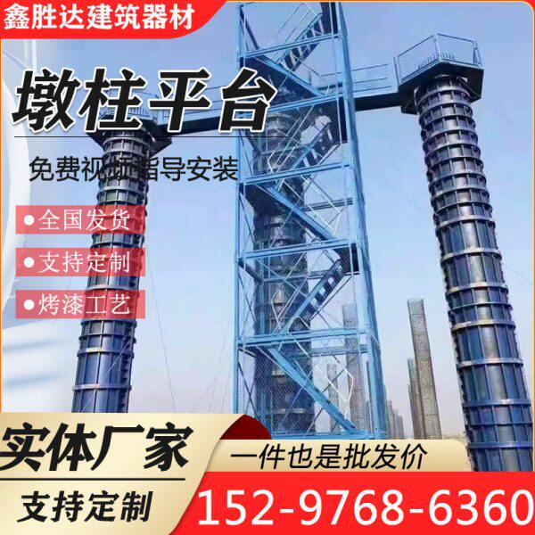 桥梁施工安全爬梯 安全梯笼 香蕉式安全爬梯 重型框架式加强型