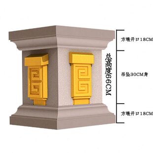 罗马柱方柱模具底座方墩模型别墅装饰造型墩子柱脚塑料建筑模板