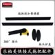 组 2条 Rubbermaid乐柏美平板拖把Q550 Q560拖把头配件粘条替换装