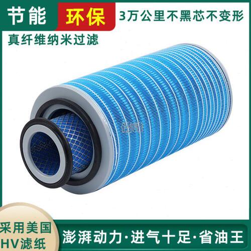 K2139空滤适配道依茨徐工临工成工30装载机发电机收割机空气滤芯