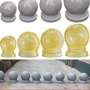 水泥圆球模具栏杆花瓶柱装饰摆件罗马柱子挡车隔离墩路障石球模型