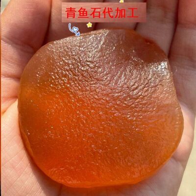 鱼惊石原石礼物打磨青大小吊坠饰品青鱼石代加工石活玉细磨抛光