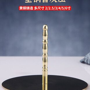 黄铜光面香灰平炉器压香灰平整器篆香篆拓香炉灰压平器香道用品