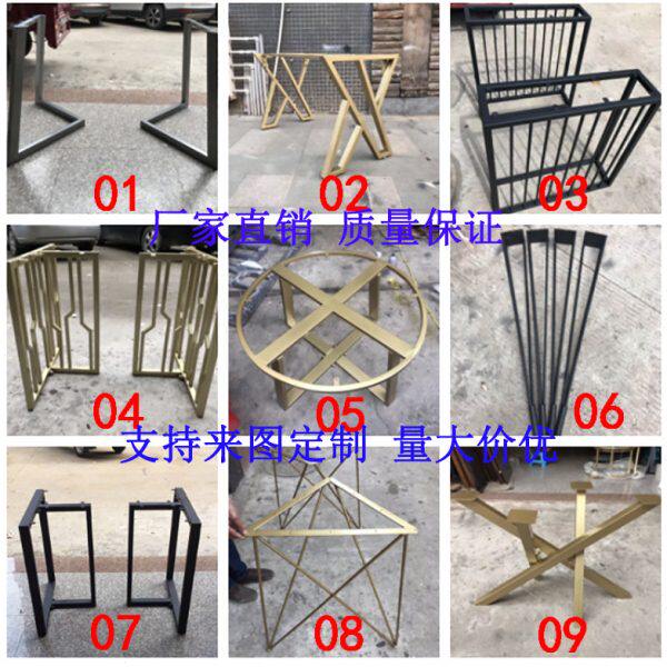定做铁艺桌腿办公桌子腿支架玻璃支撑架餐台脚铁架大板茶几桌架子
