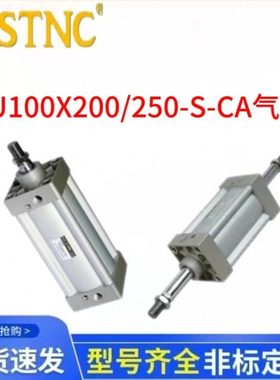 STNC索诺天工型中联搅拌站气缸TGU100X200-S-CA TGU100X250-S-CA