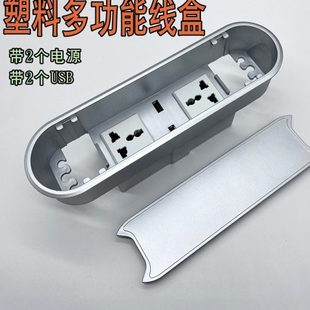桌面穿线孔盖板塑料线盖板装饰孔盖穿线盒走线槽多功能线盒USB