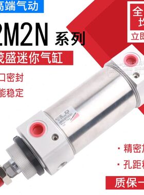 康茂胜盛CAMOZZI气缸42M2N063A0050/0080/0100/0125/0150/0160