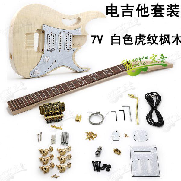 电吉他制作组件HY7V双摇款制作材料配件色虎纹枫椴木实木琴体