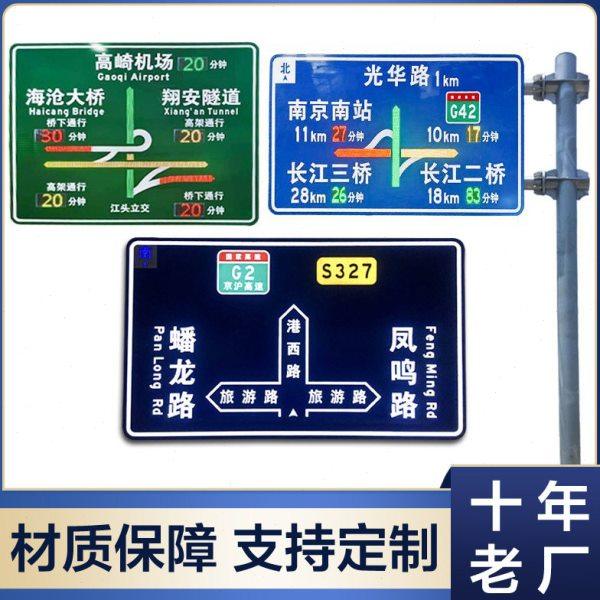 厂家货源铝板太阳能交通标志牌大型发光标牌全透半透式道路指示牌,文具电教/文化用品/商务用品,标志牌/提示牌/付款码,淘宝优惠券,粉丝福利购,淘宝优惠卷