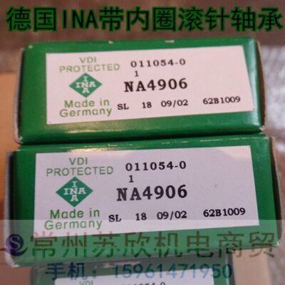 进口德国INA滚针轴承NA4900 4901 4902 4903 4904 4905 4906 4907