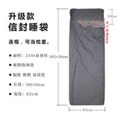 隔脏睡袋旅行住宿酒店车旅卫生防脏户外露营轻量易洗便携睡袋内胆