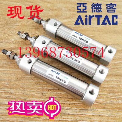 PBJ笔形气动气缸PB16X10-15/20/25/30/40/50/60/75/100/125S PBD
