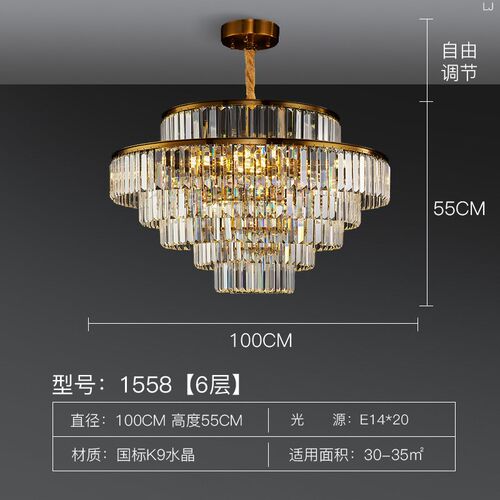 星匠后现代轻奢水晶吊灯客厅大吊灯别墅酒店工程卧室餐厅圆形灯具