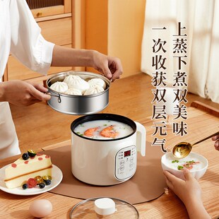 学生锅宿舍用寝室多功能可预约低小功率400w小型单人500瓦以下300