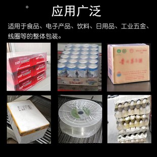 泡沫箱全自动包装机袖口式套膜pe膜热收缩包装机塑封机纸箱包膜机