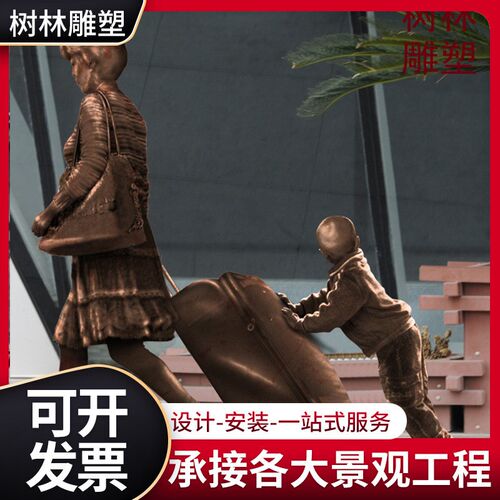 人物雕塑小品供应景观铜人雕塑两个孩童跳高玩耍雕塑社区铜雕