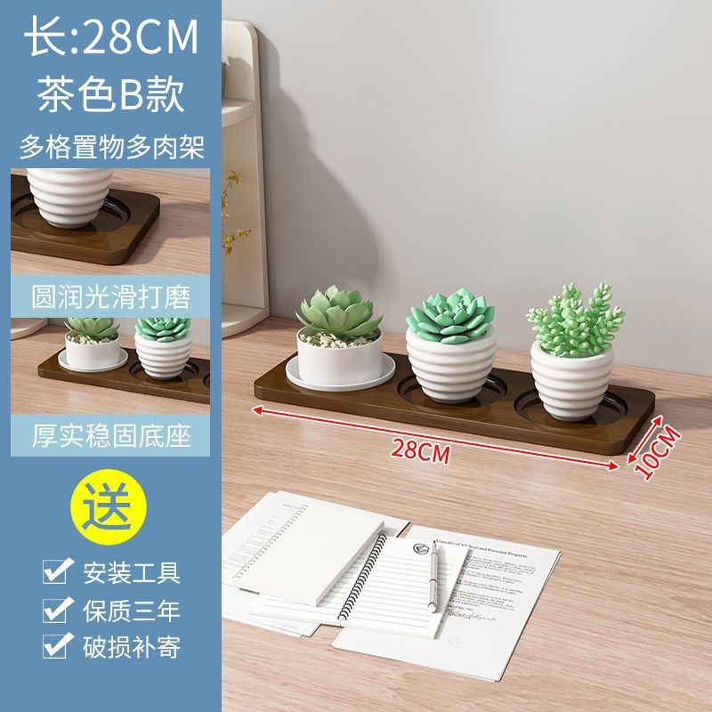 实木桌面花架多层置物架阳台飘窗多肉架办公桌上迷你花盆架装饰架