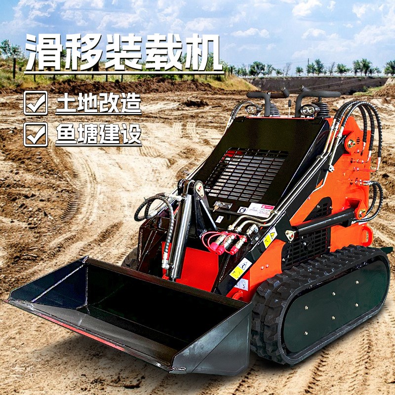 履带式滑移装载机车间仓库小铲车装载机多用途工程铲车