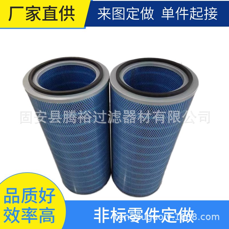 定制加工打砂抛丸机耐高温耐阻燃滤筒P191920工业除尘滤芯过滤器