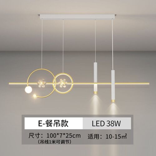 灯具全屋套餐组合2023年新款客厅灯金色简约现代轻奢水晶主吸顶灯