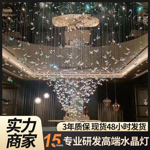 定制水晶蝴蝶吊灯别墅复式楼梯商场K9七彩灯酒店宴会大堂沙盘灯