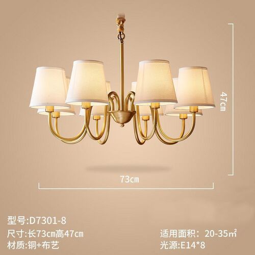 全铜美式客厅吊灯 轻奢复古布艺卧室餐厅灯乡村田园别墅护眼吊灯