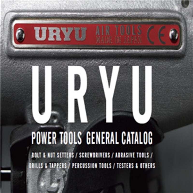 瓜生 气动工具 US-LT40B-15 US-652PW UW-6SSLK