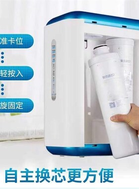 净水器滤芯大胖模块式RO-400A/400B/400C/RF-405C/RU-502A全套