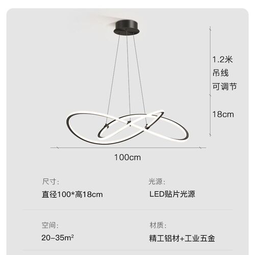 极简客厅吊灯现代简约大气创意意式自粘环形餐厅卧室轻奢灯具
