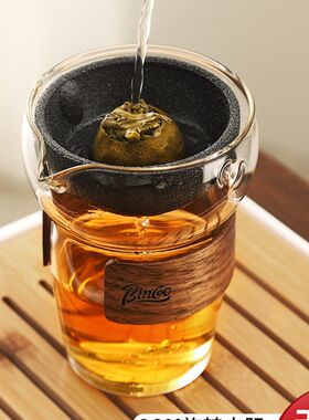 光一小青柑泡茶壶家用冲茶器办公室个人茶具玻璃公道杯过