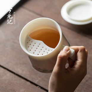 兮元记羊脂玉瓷月牙过滤茶杯茶具办公杯茶水分离泡茶水杯喝茶杯子