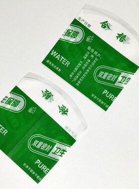 桶装水全封型PVC热收缩膜塑封标签封口机膜通用纯净水桶封口膜