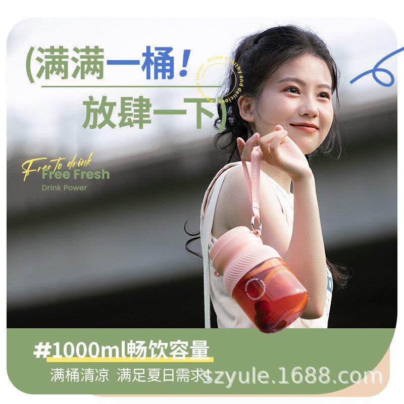 新款榨汁机便携式充电果汁杯家用榨汁机/原汁机