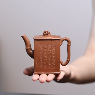 手工紫砂壶宜兴原矿降坡泥文人壶高中端茶具礼品四方竹石