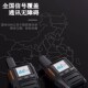 全国远距离对讲机4g插卡不限距离对机讲小型公网无线对讲器手持机