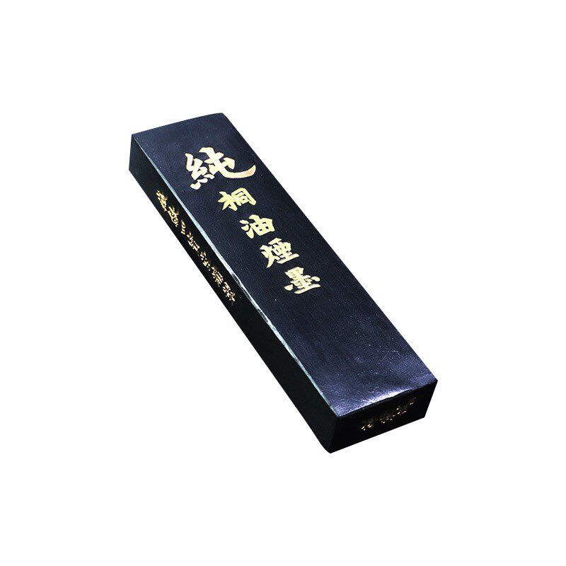 徽墨曹素功敏楠氏二两纯桐油烟墨锭盒装文房四宝书画墨条墨块