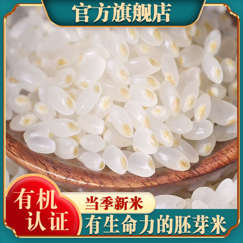 ���ڲ��������л���֤�������л���ѿ��450��*1�ޡ���450�ˡ� �л�������ѿ�׹����׶���������ֲ����Ӥ��Ӫ����ʳ�ٷ��콢�� 52.8Ԫ